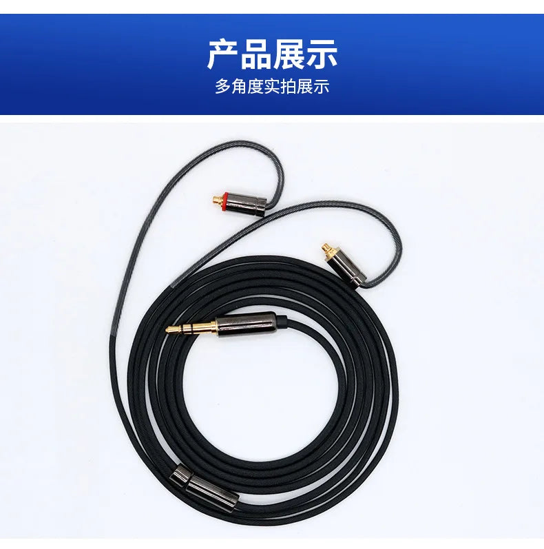 Lightweight and Easy-to-plug Two-core Silver-plated Single Crystal Copper Audio Cable for TFZ, MMCX, and 0.78 Connectors