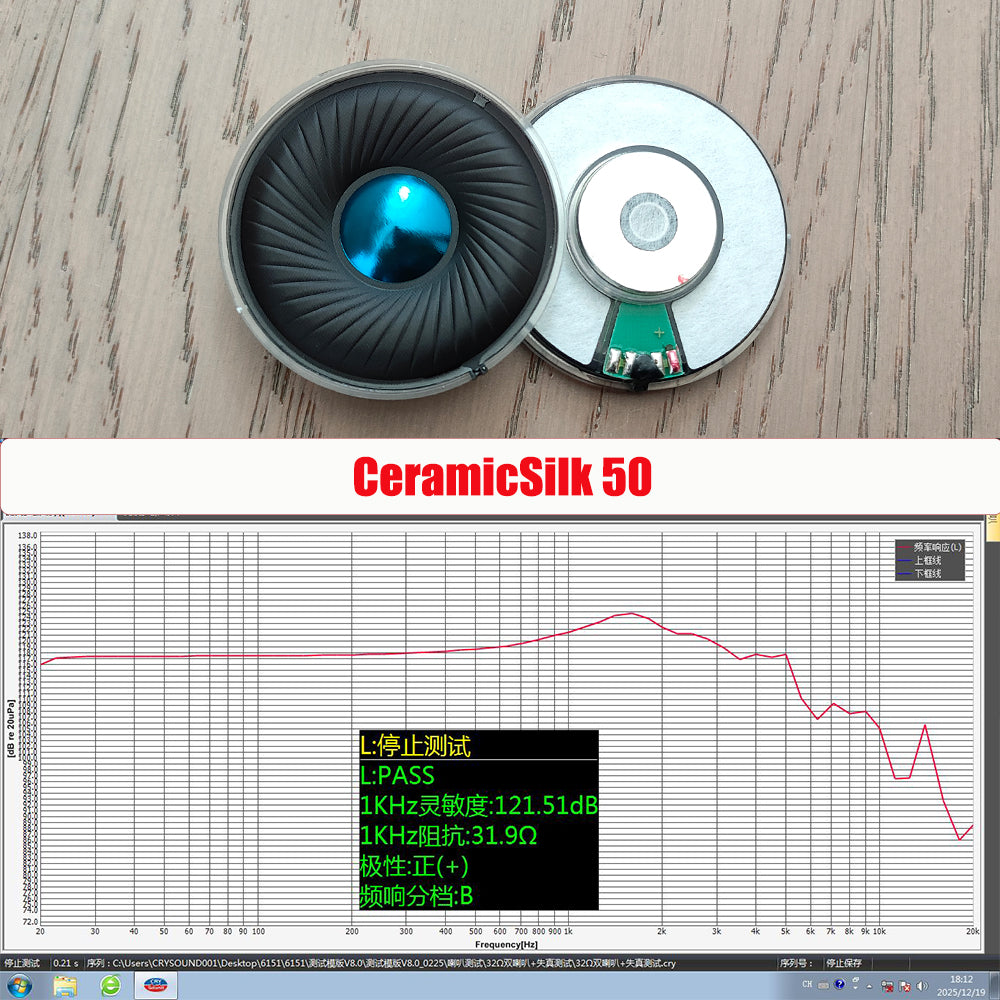 ELFINEAR 세라믹실크 오디오파일 스피커 유닛 40MM- 32Ω/300Ω 하이파이 헤드폰 드라이버