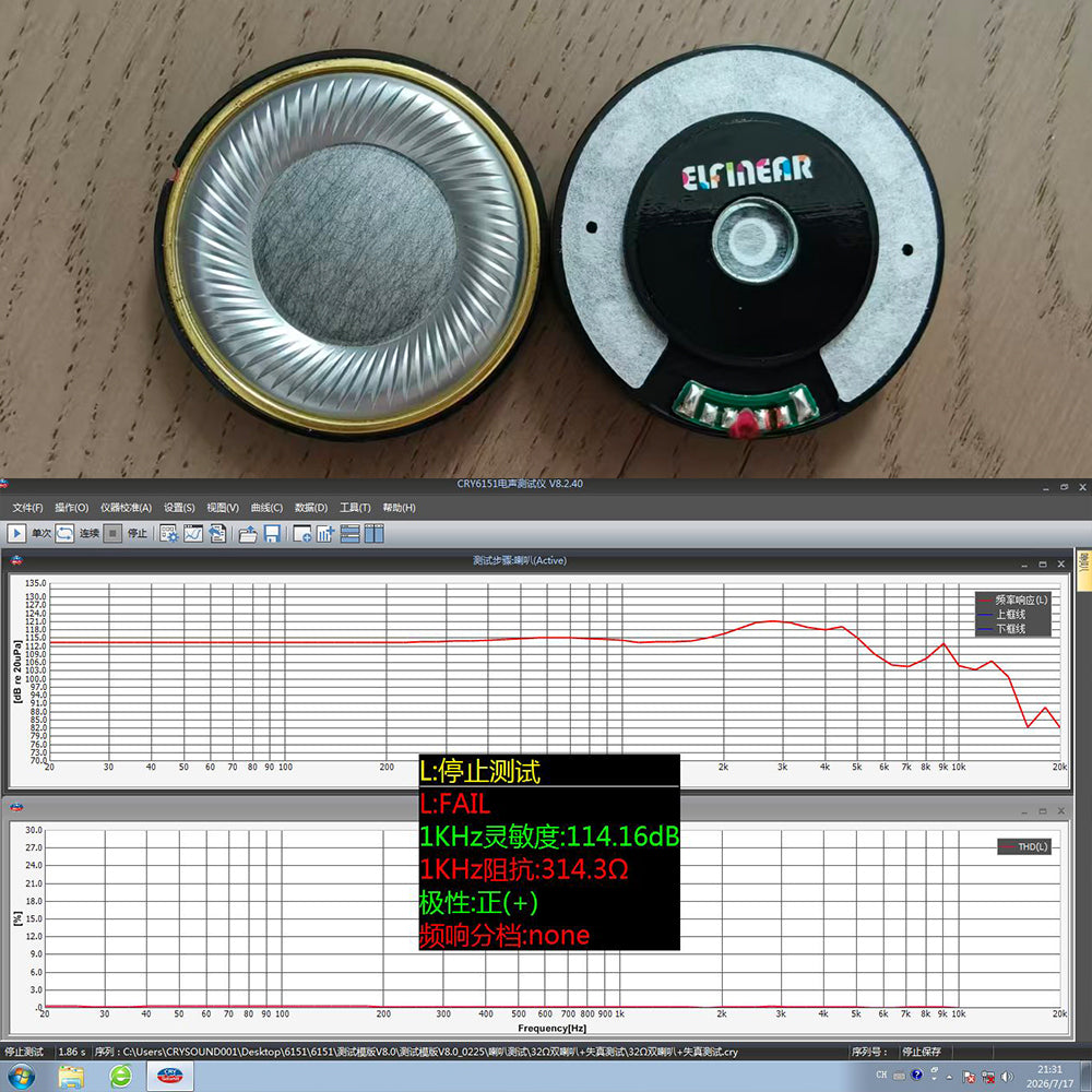 ELFINEAR 50mm TITAN 50S Wool Fiber Diaphragm Dynamic Headphone Driver Flagship N52 Neodymium Magnet Audiophile DIY Unit