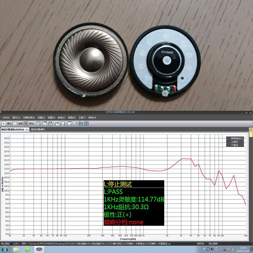 ELFINEAR ELF-TC50 2026 New Edtion 50mm Titanium Composite Diaphragm Headphone Driver Unit