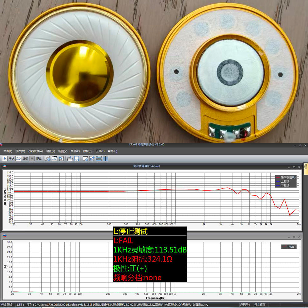 ELFINEAR KINGELF 2S 50MM Headphone Speaker Driver: A Sonic Revolution at the Pinnacle of Materials