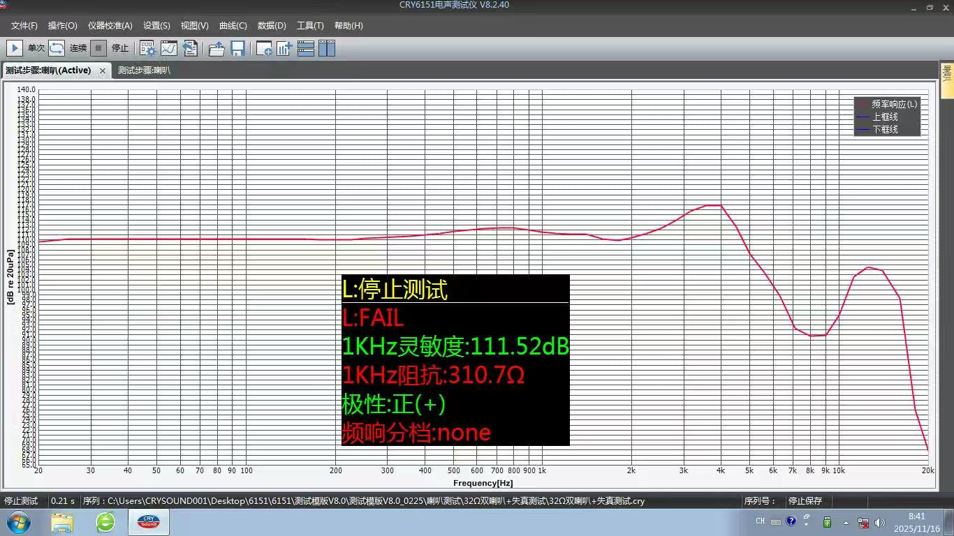 ELFINEAR Aurora 40 Beryllium - 40mm Flagship Headphone Driver with Beryllium-Plated Dome (80Ω/300Ω/700Ω)