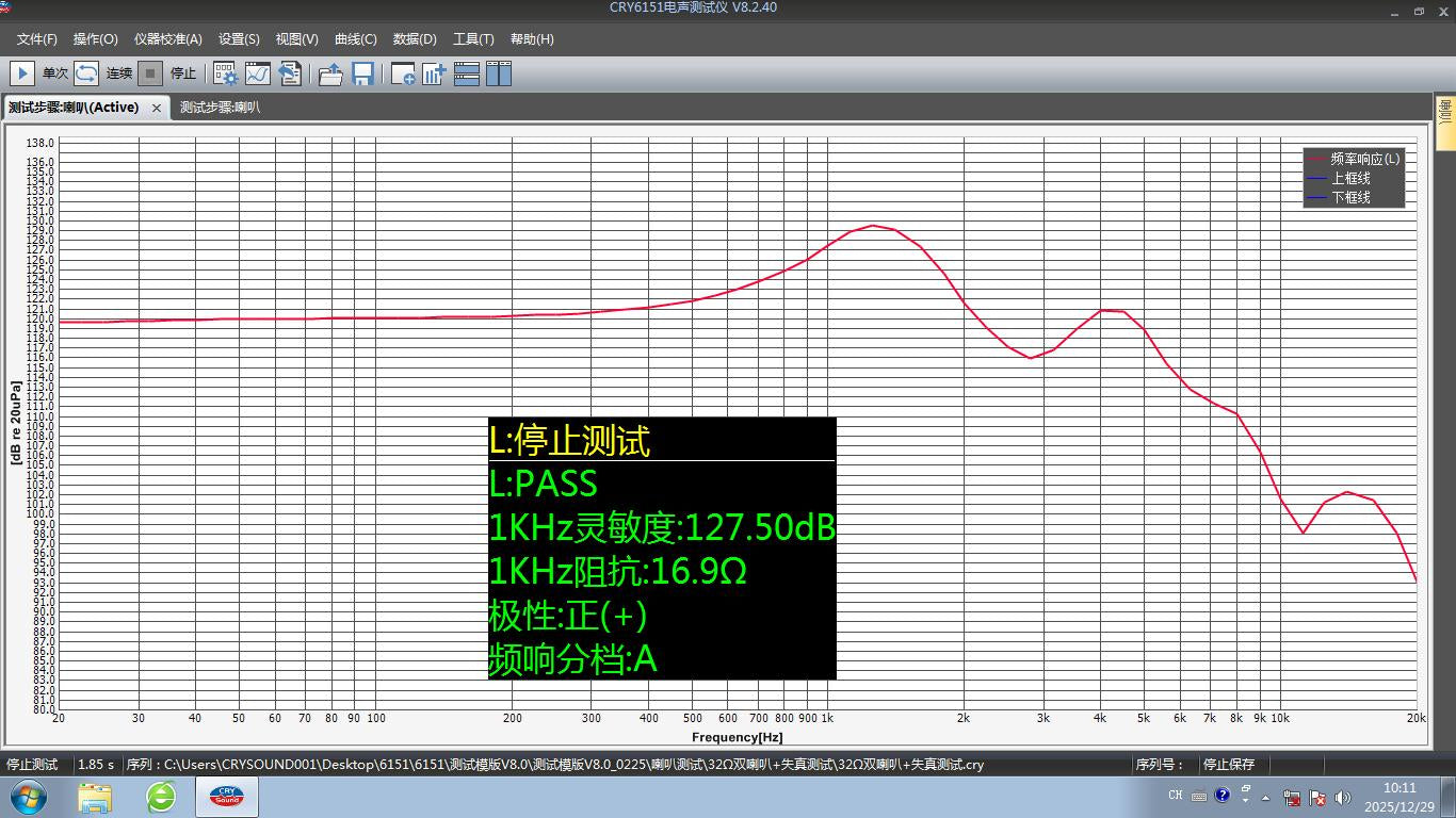 ELFINEAR Vox Artisan 43MM Motorcycle Helmet Speaker 3.5mm AUX Audio Accessory