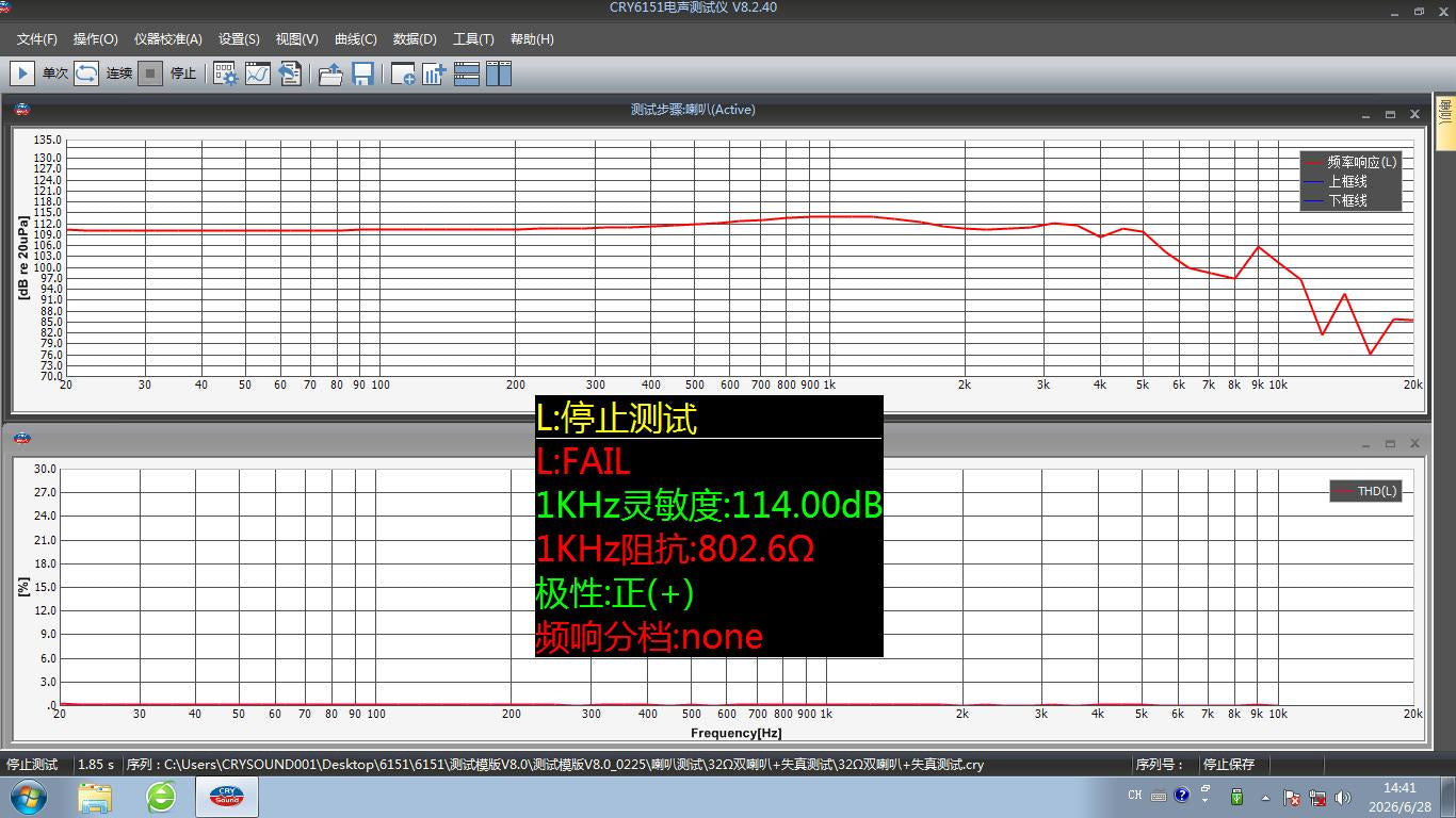 ELFINEAR Aurora B4 50MM Flagship 900ohm Headphone Unit Drivers Replacement